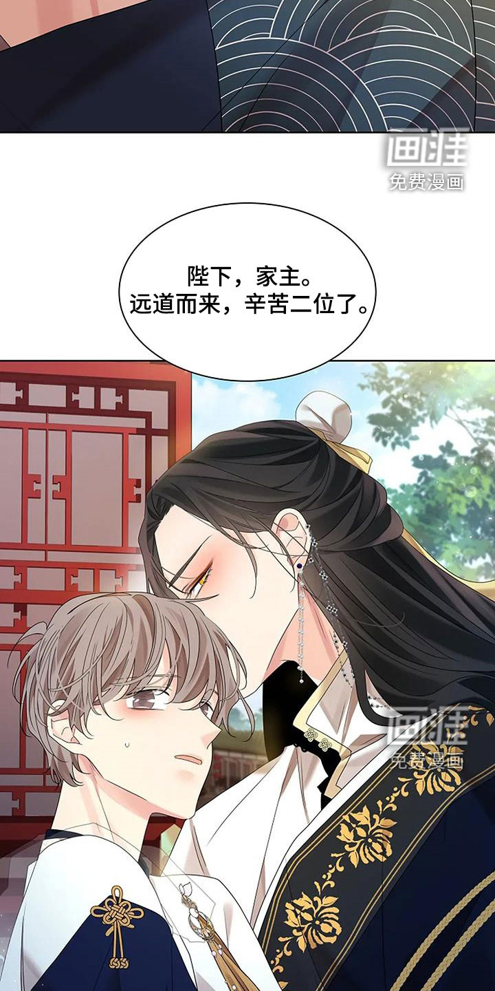 第193话27