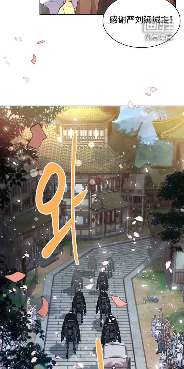 第193话6