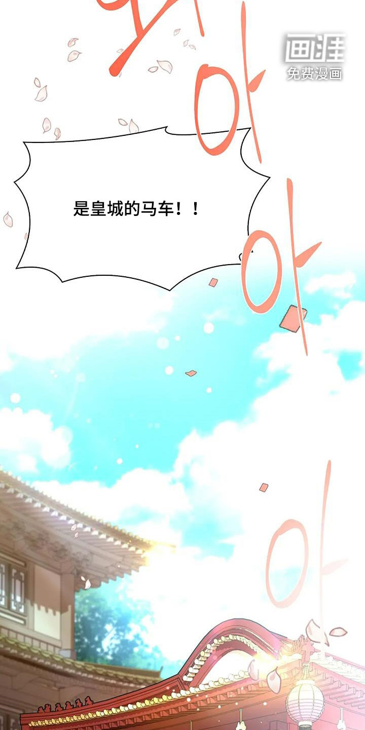 第193话1