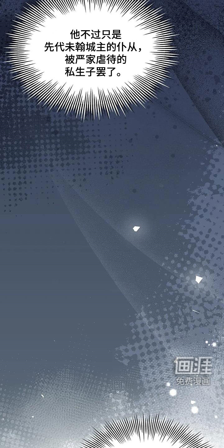 第193话14