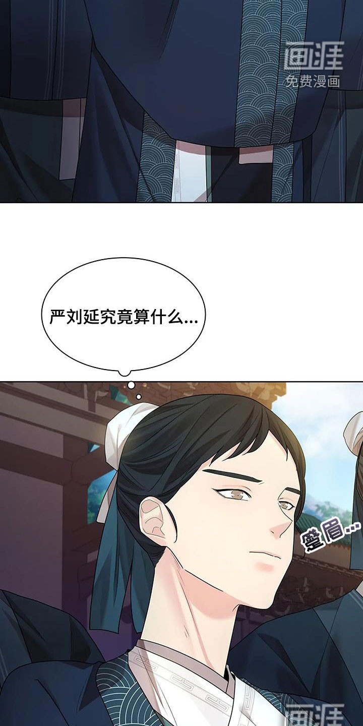 第193话11
