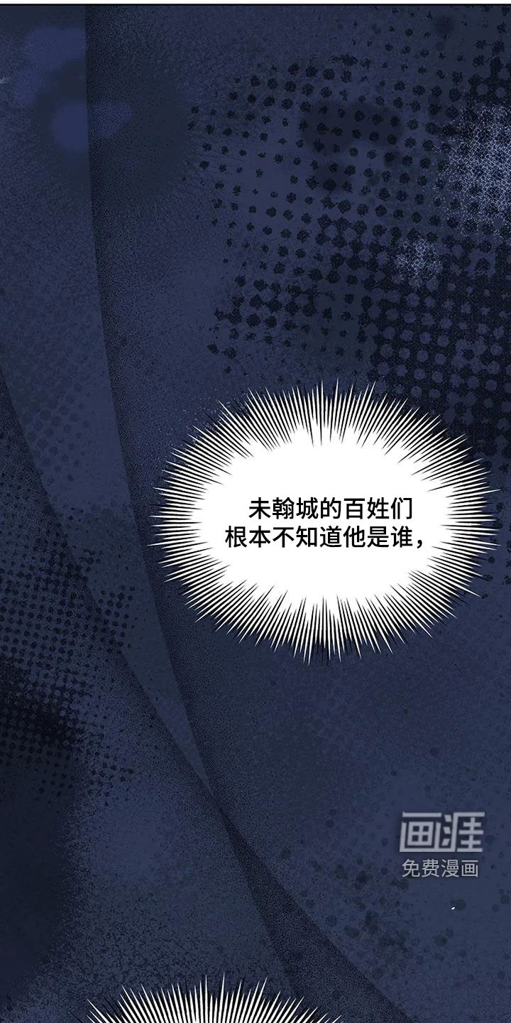 第193话13