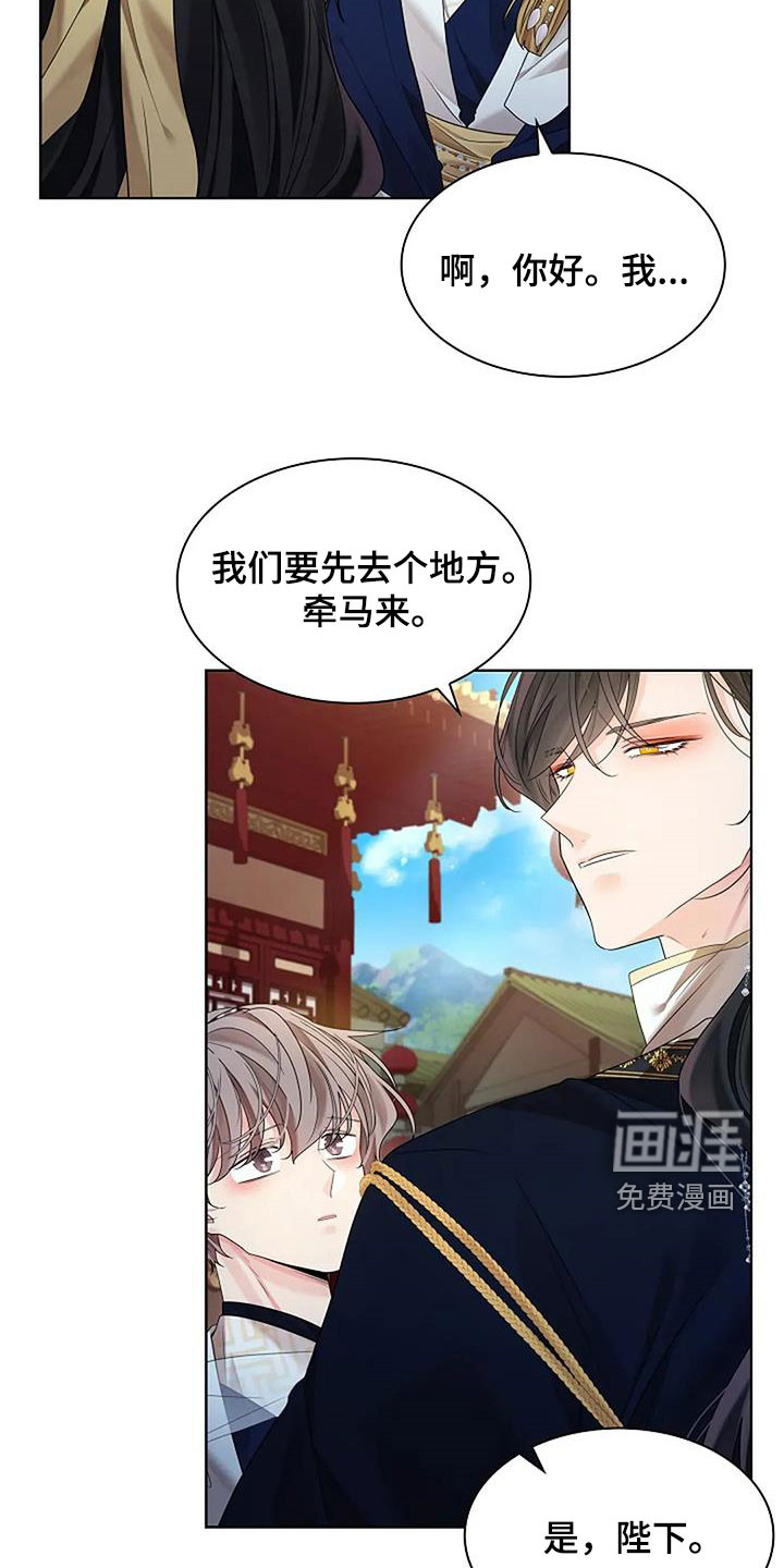 第193话29