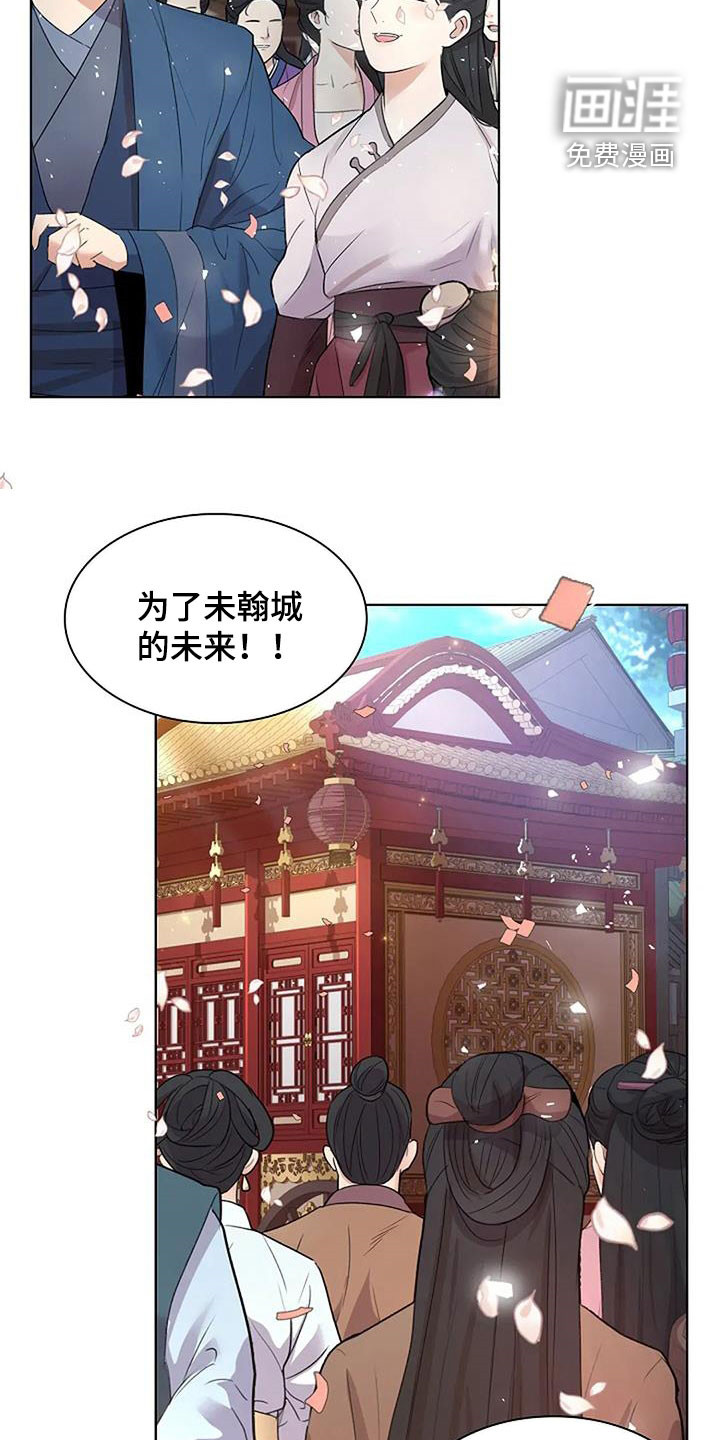 第193话5