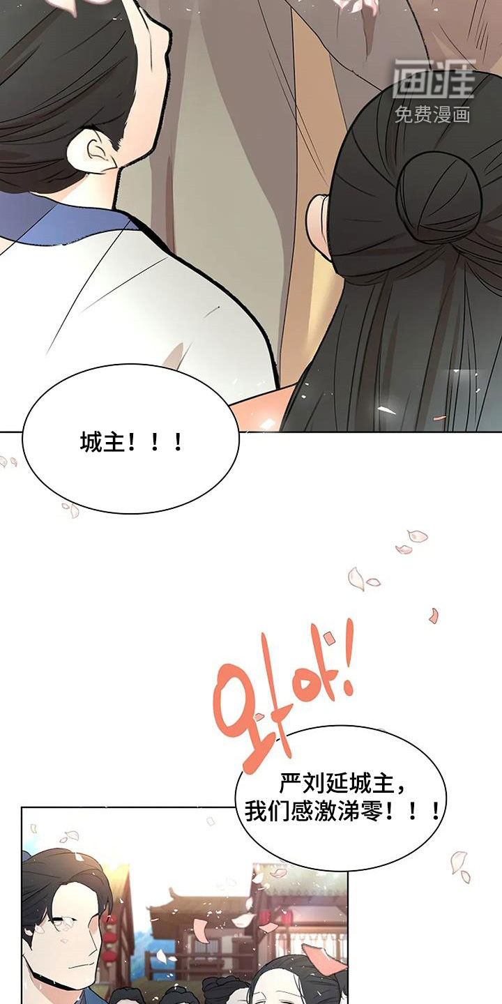 第193话4