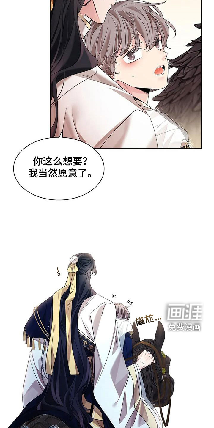 第193话34