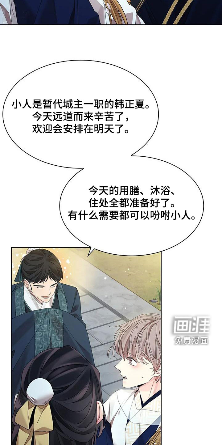 第193话28
