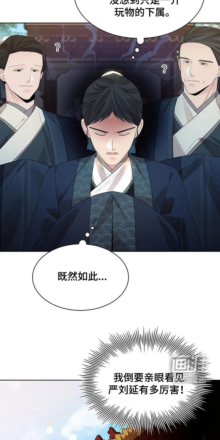 第193话16