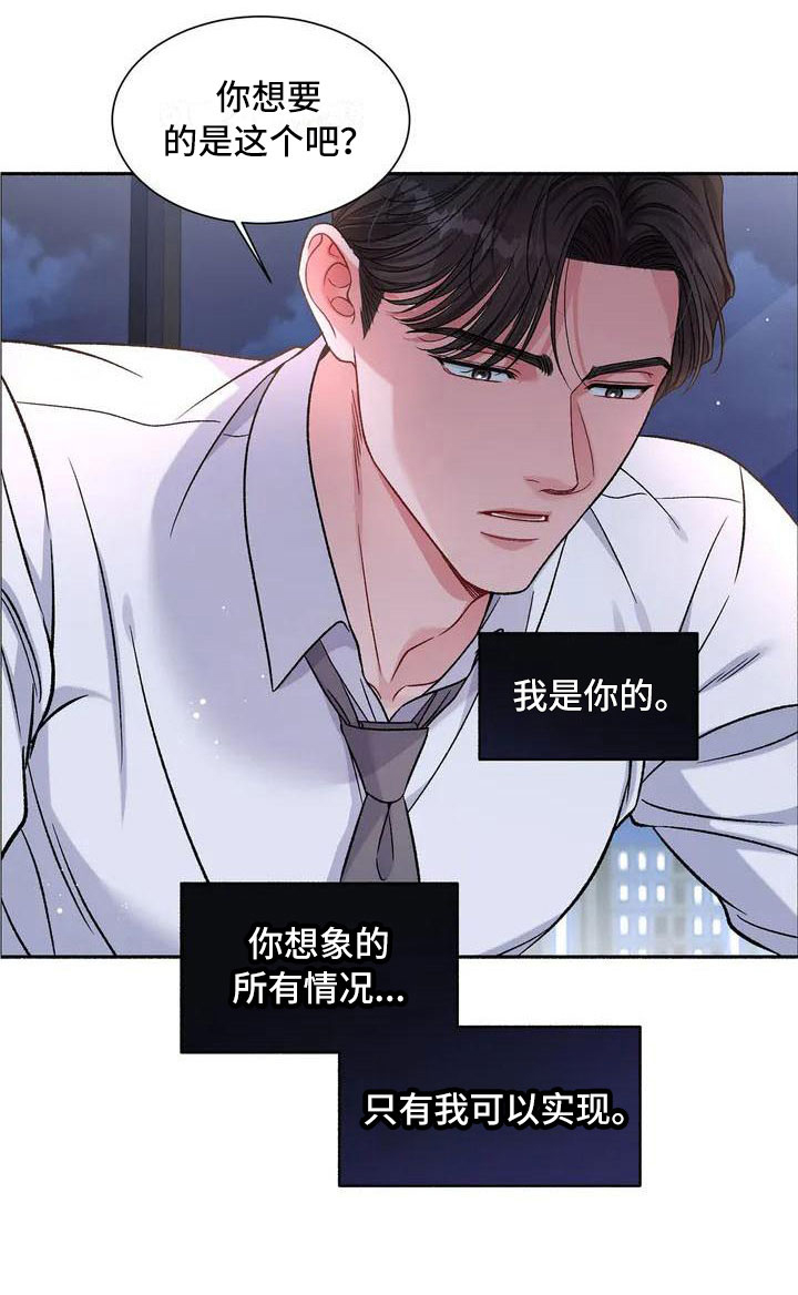第1话4