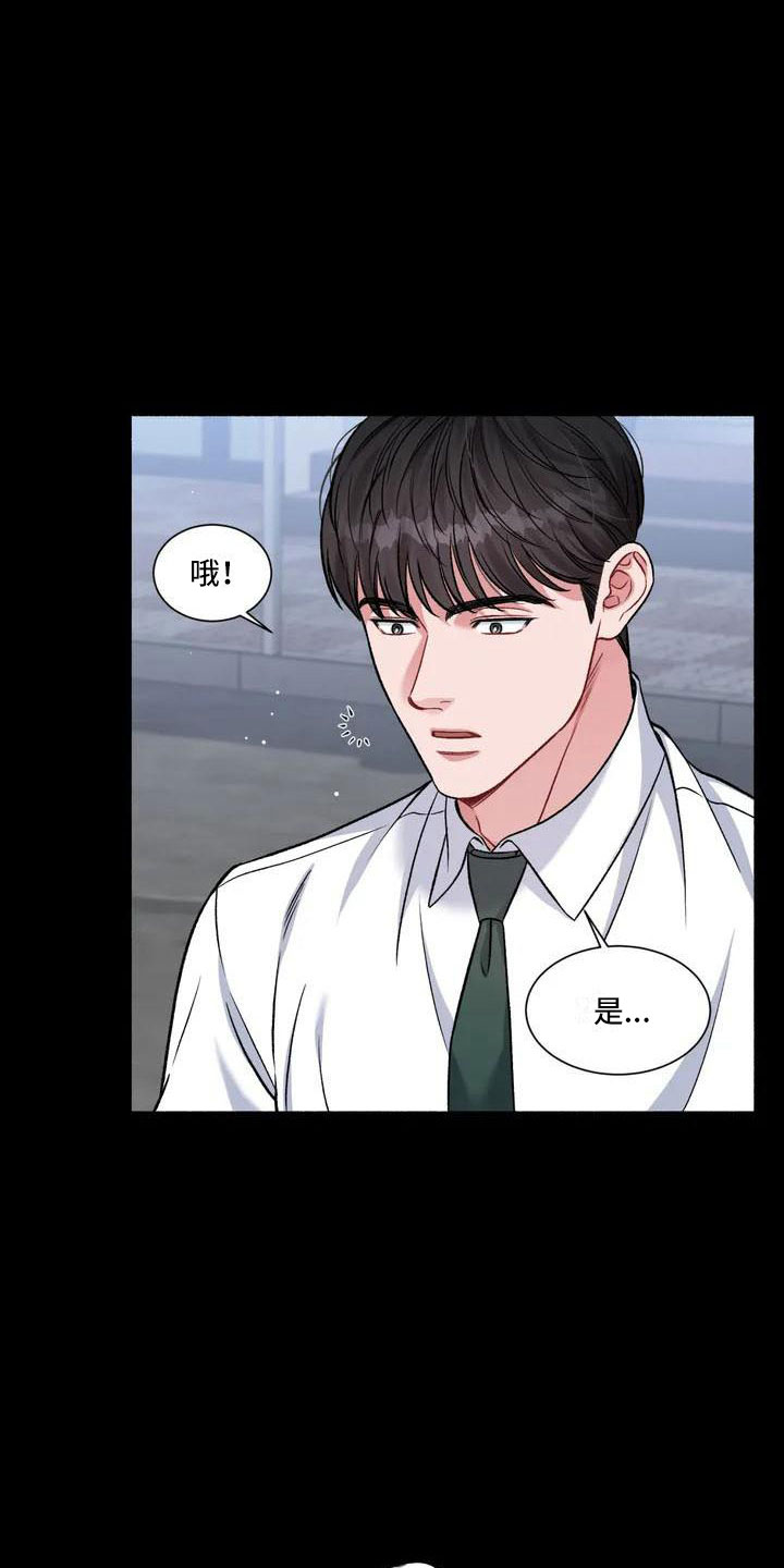 第1话10