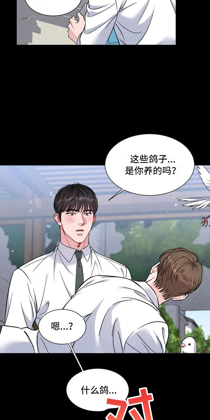 第1话15