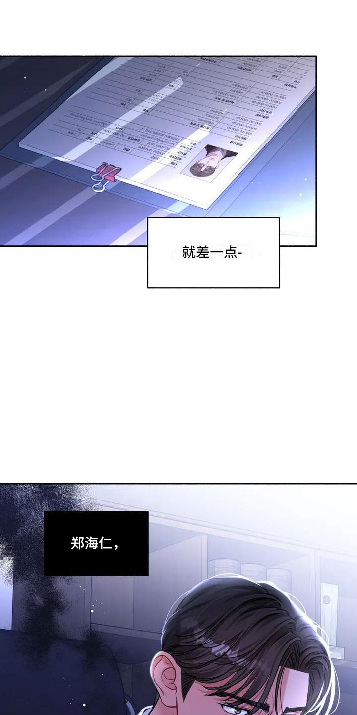 第1话7