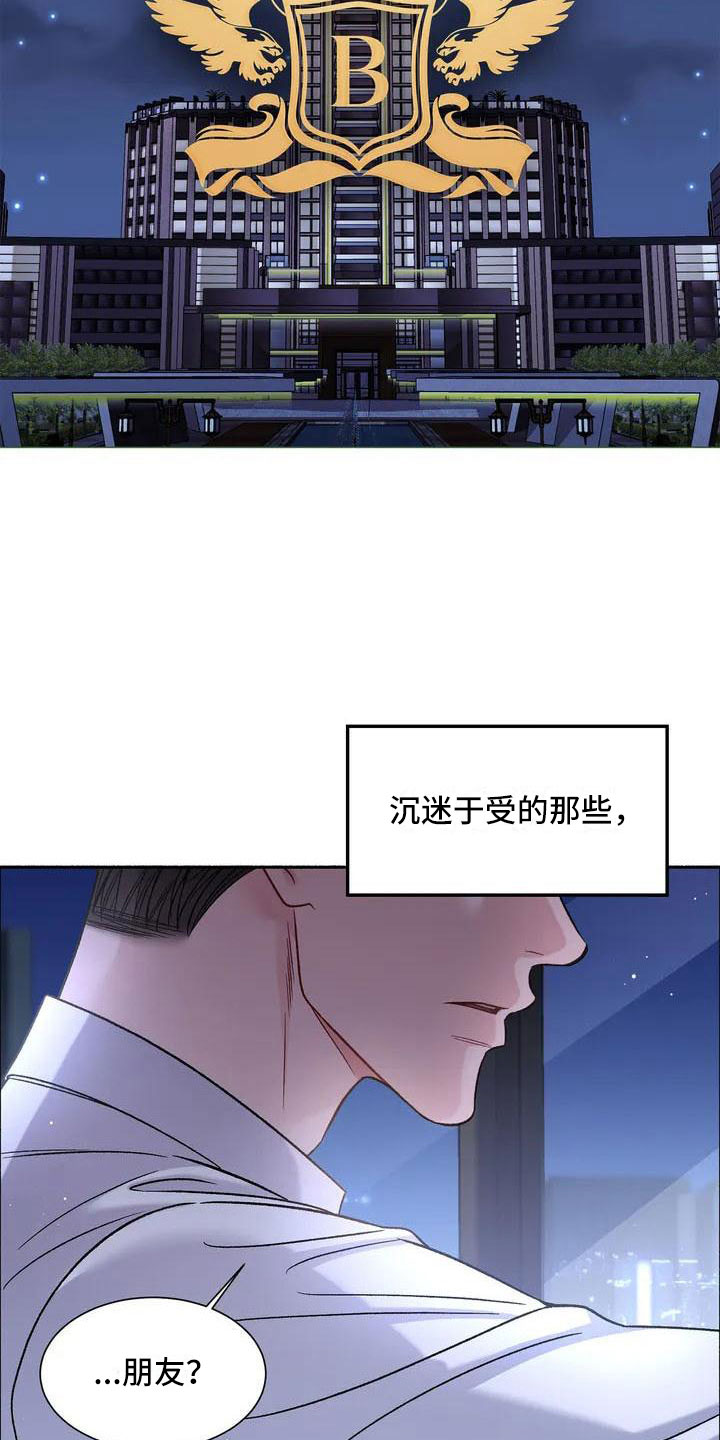 第1话2