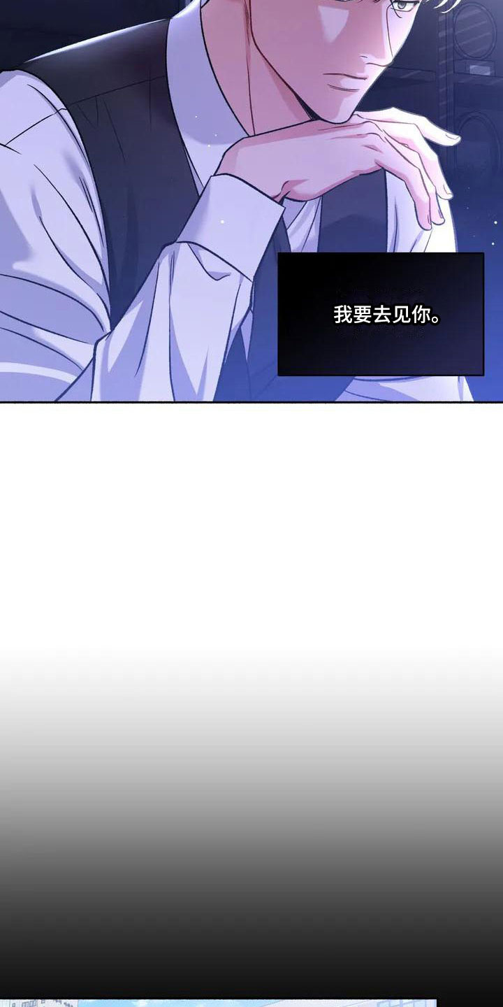 第1话8
