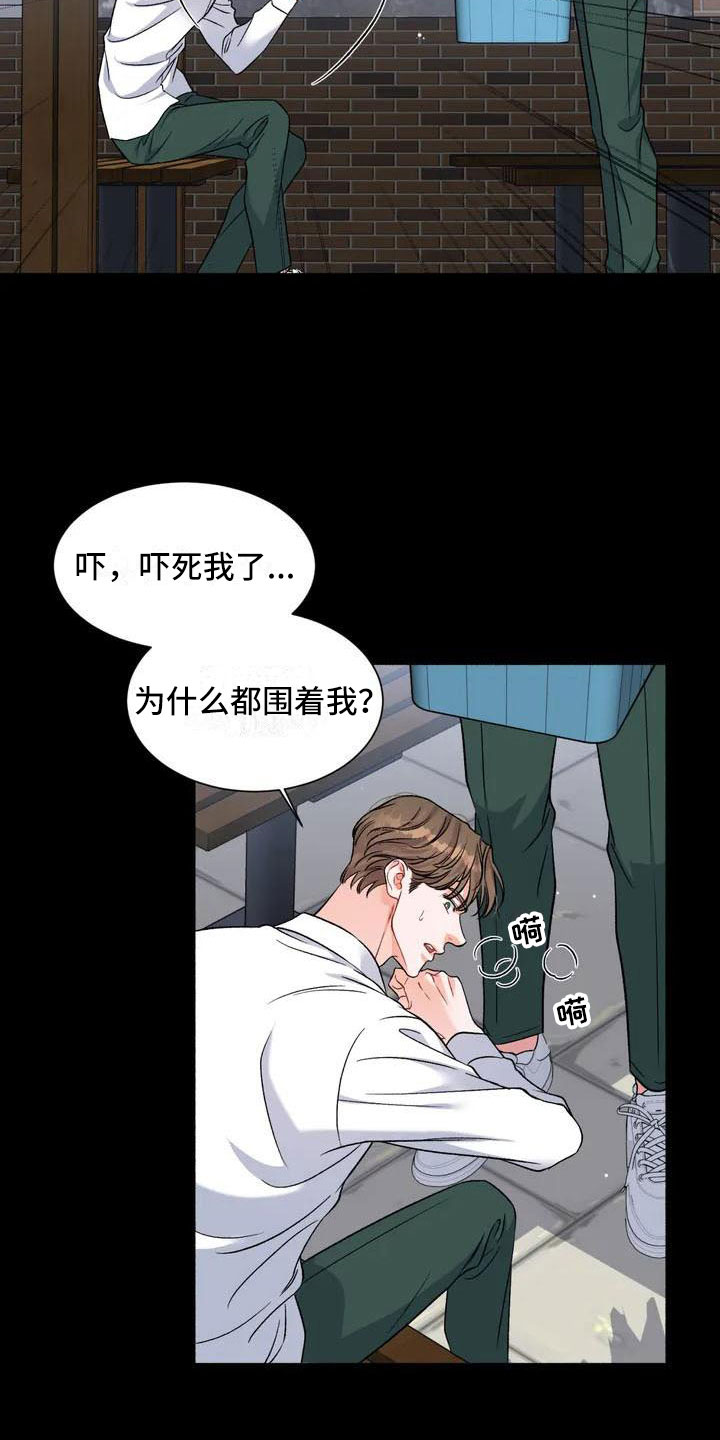 第1话17