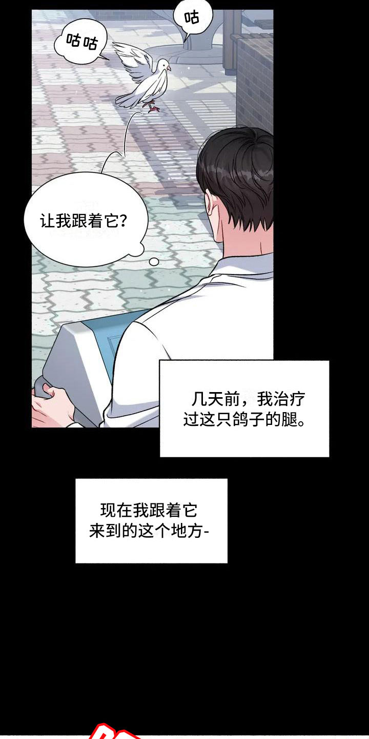 第1话11