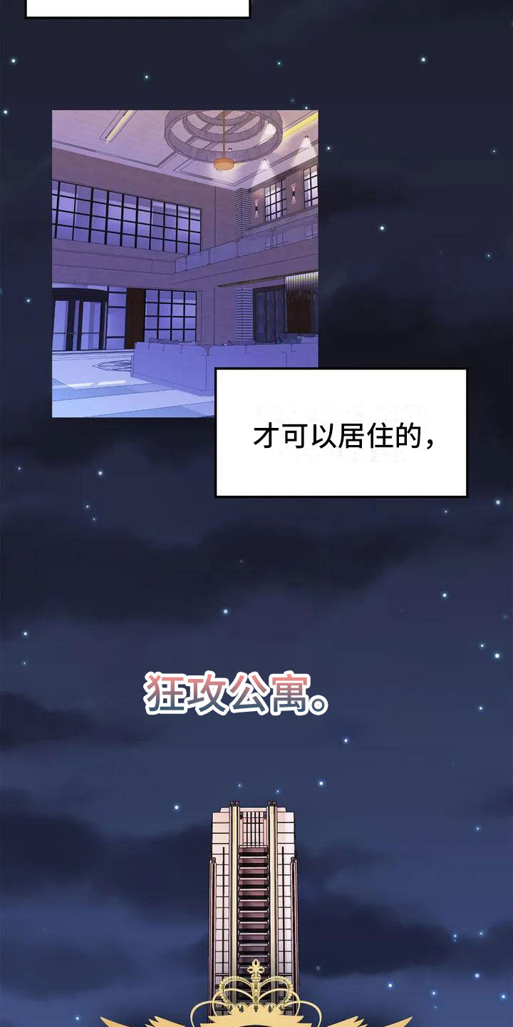 第1话1