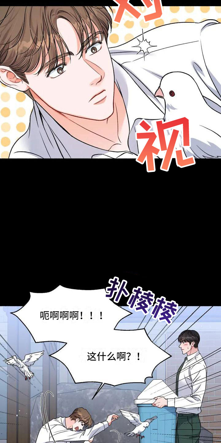 第1话16