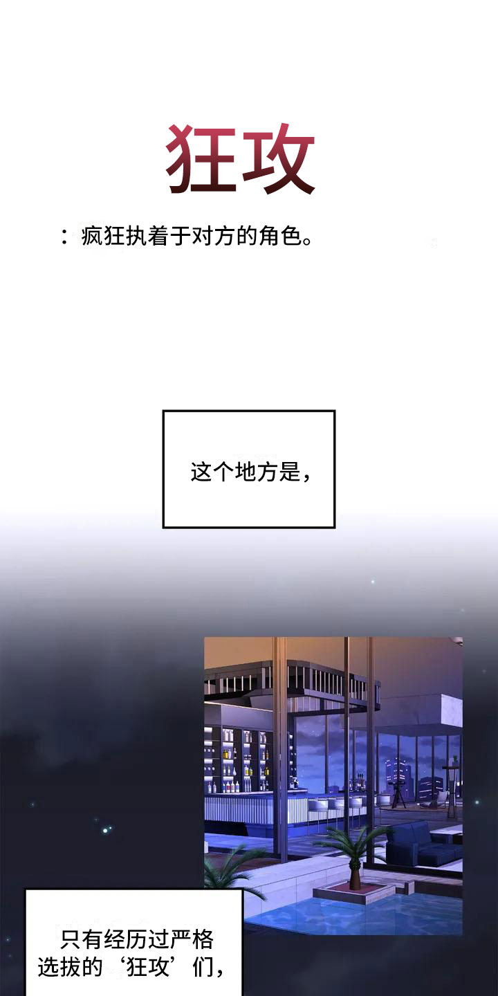 第1话0