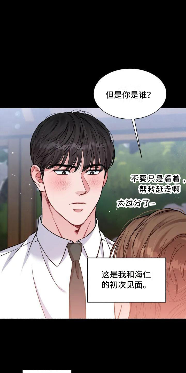 第1话18