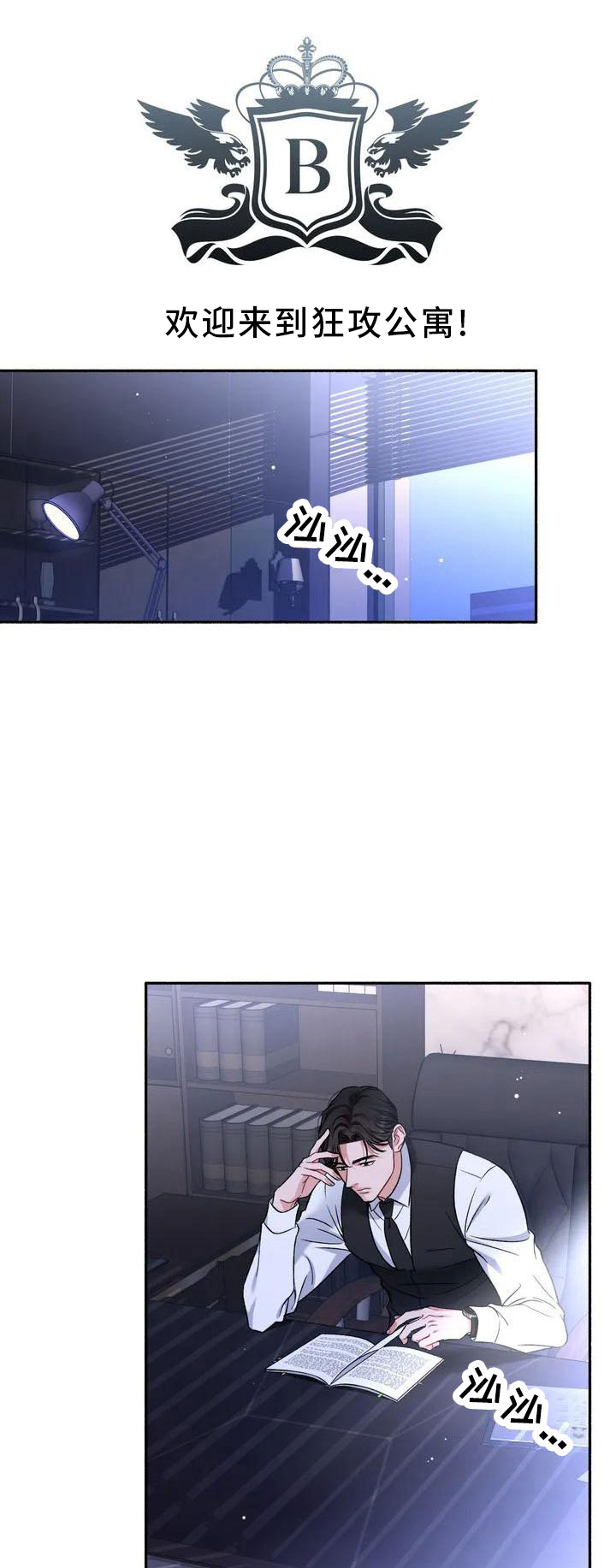第1话5
