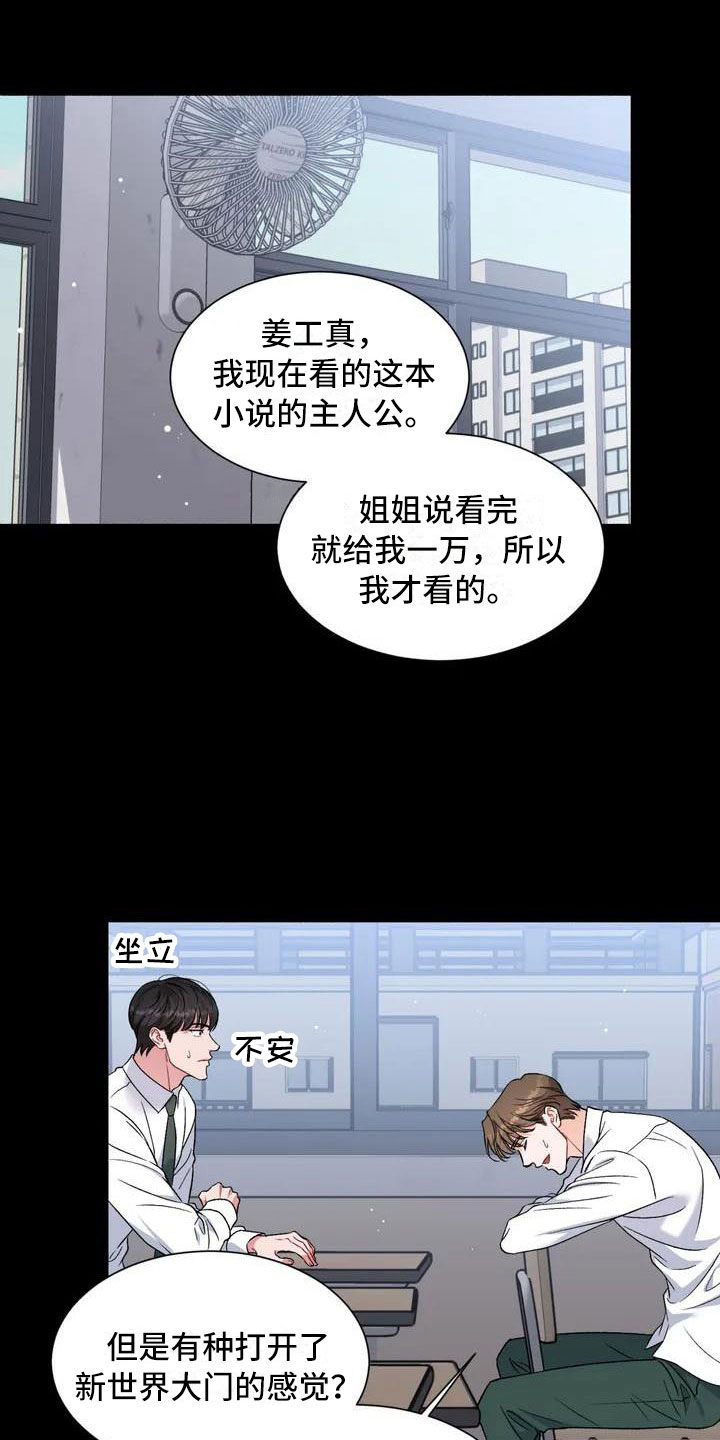 第2话0
