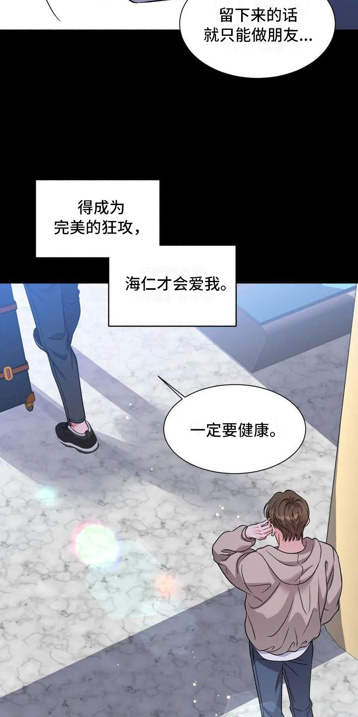 第2话12