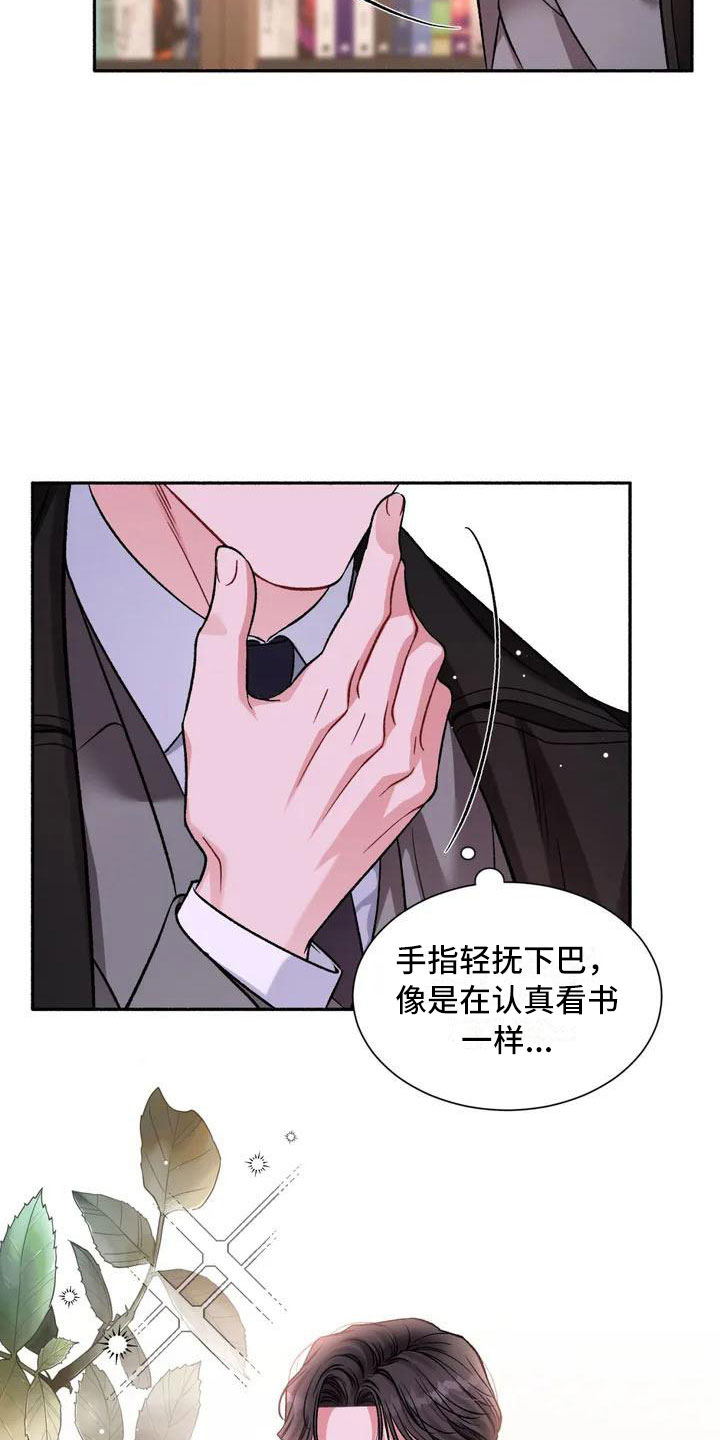 第2话22