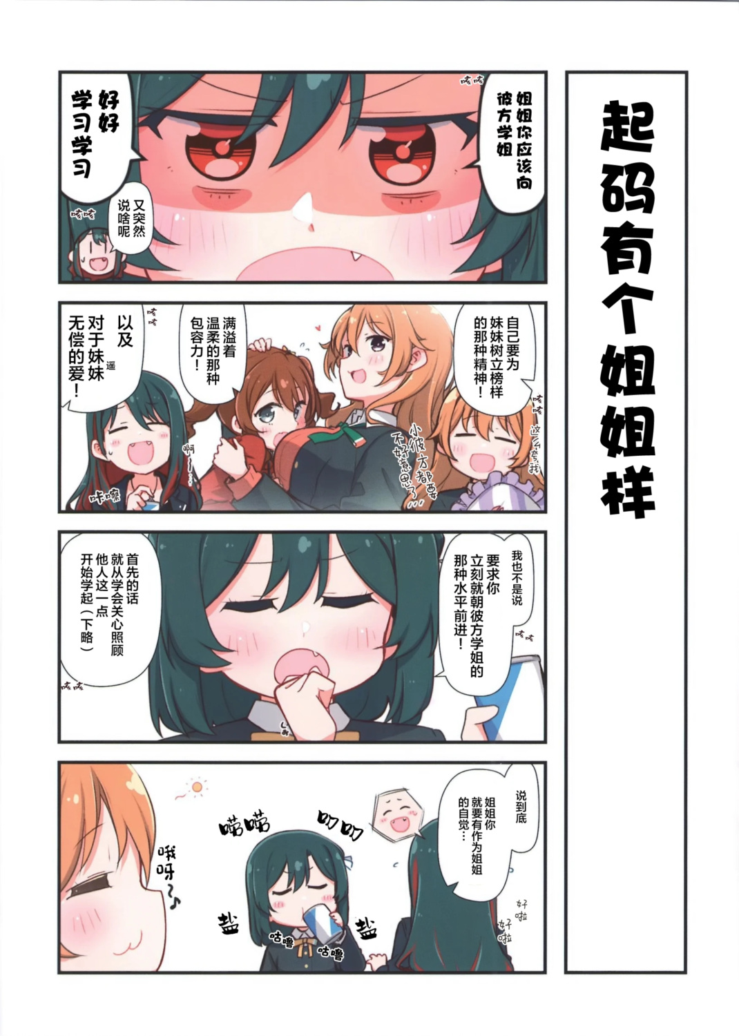 短篇15