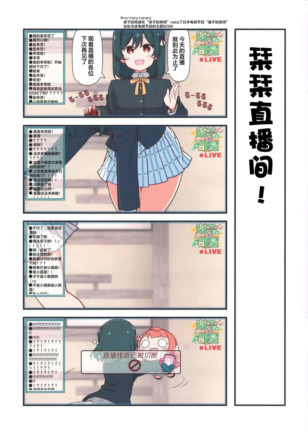 短篇19