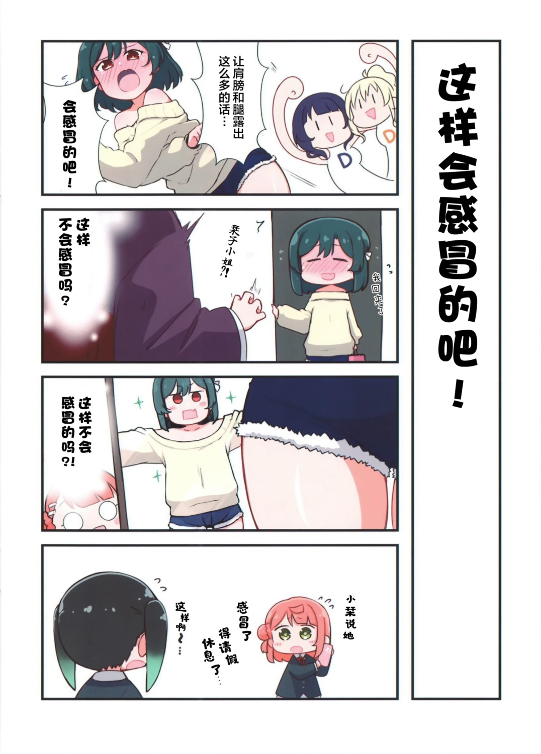 短篇16