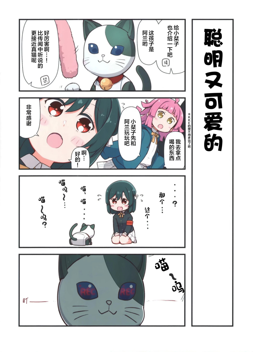 短篇6