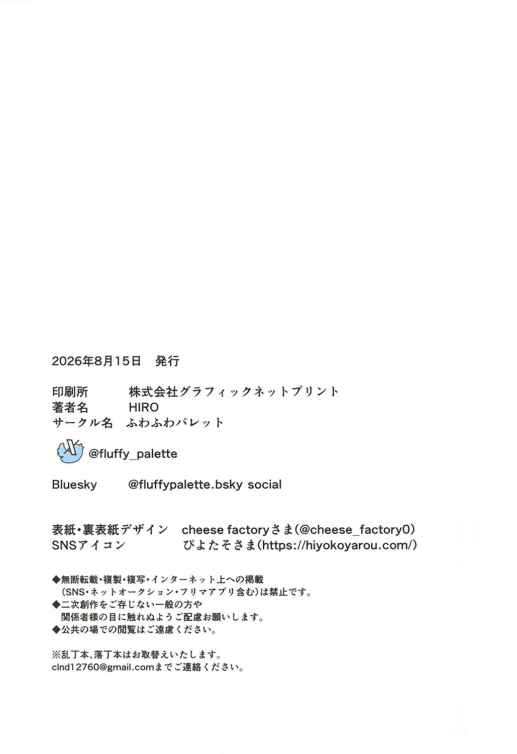 短篇26