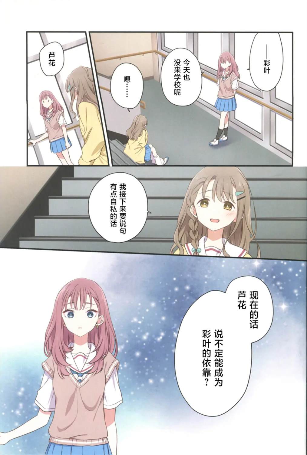 短篇17