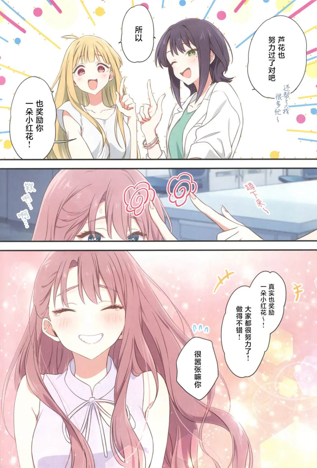 短篇24