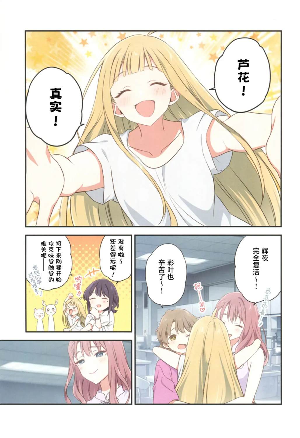 短篇21