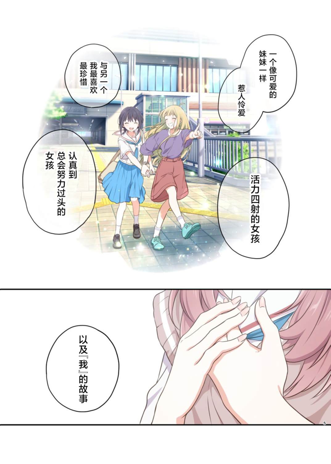 短篇3