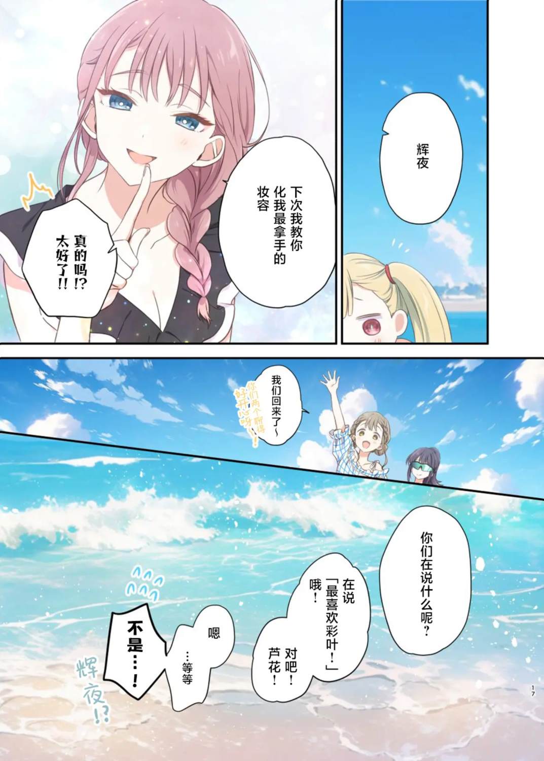短篇15