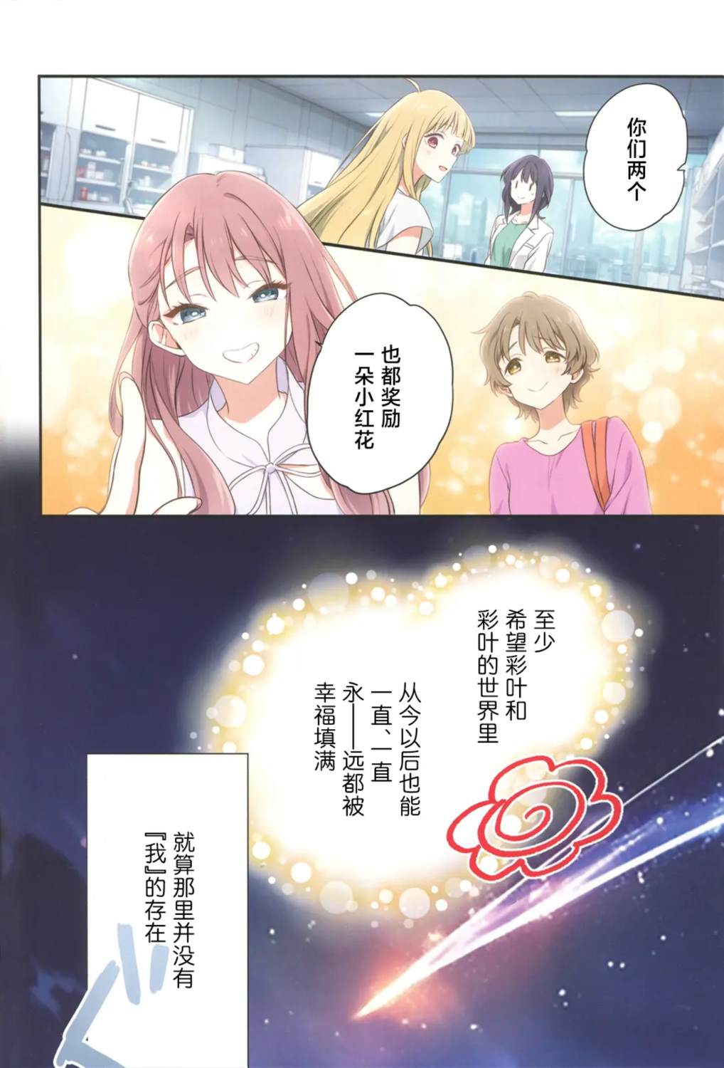 短篇22
