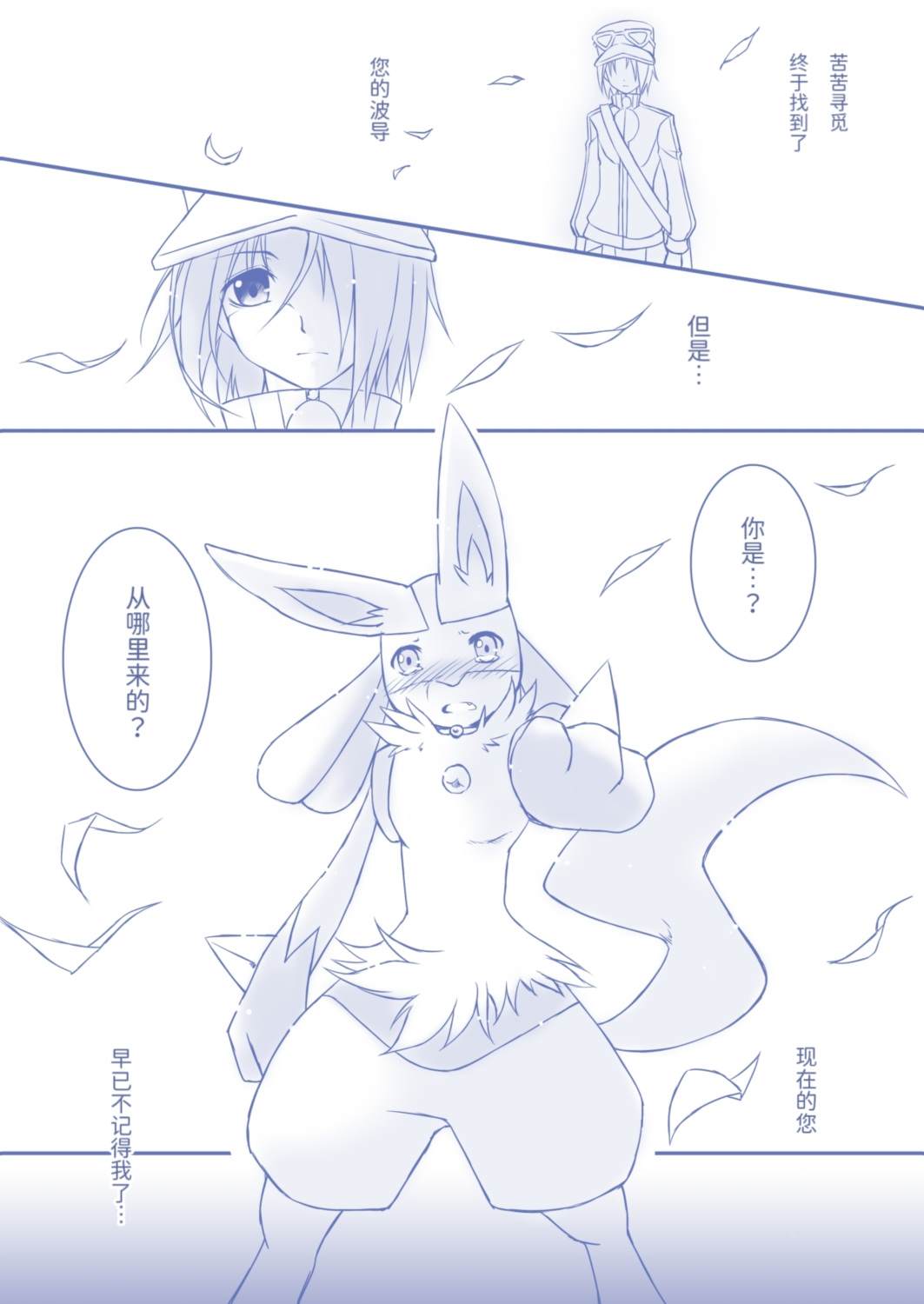 短篇5