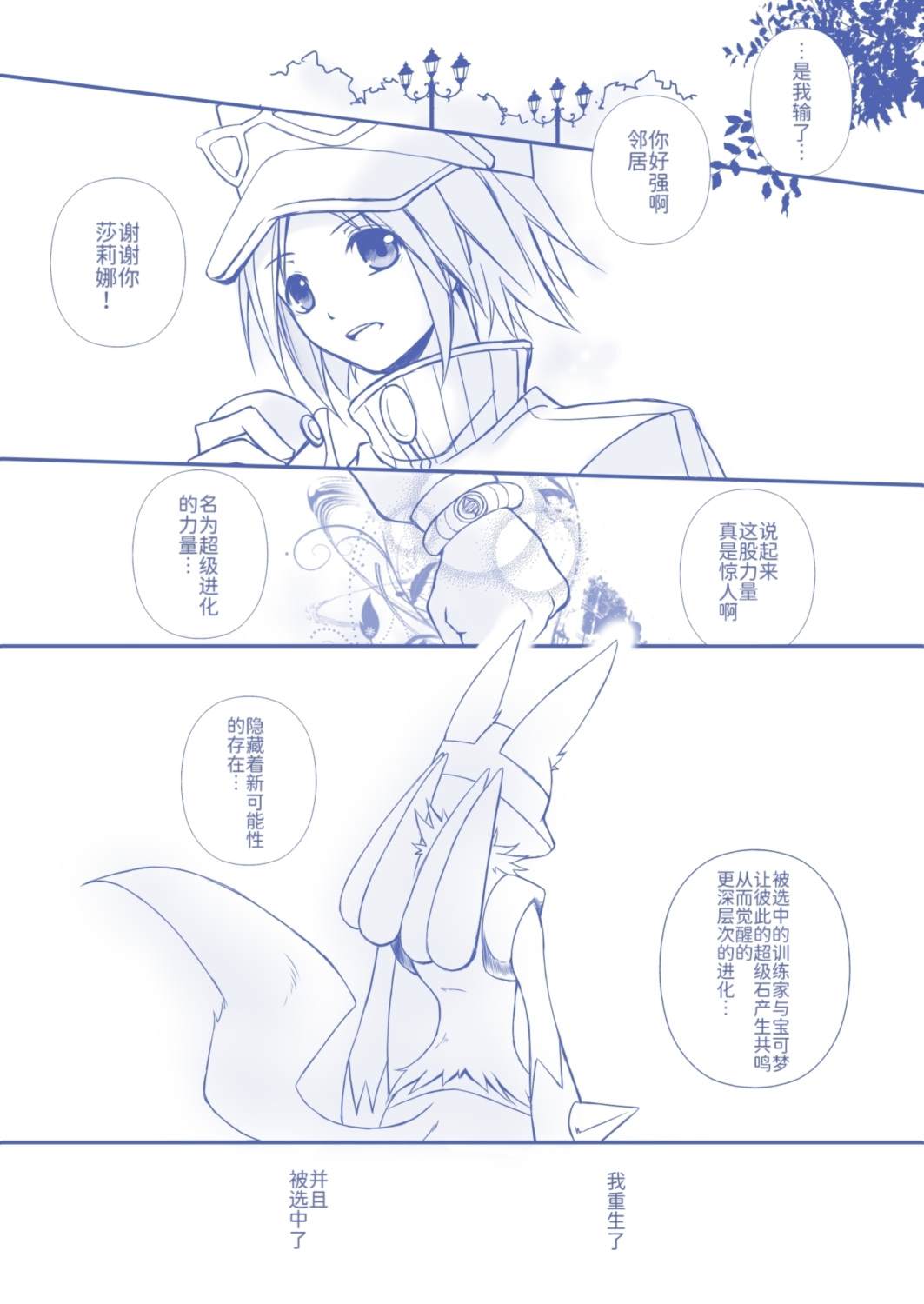 短篇1