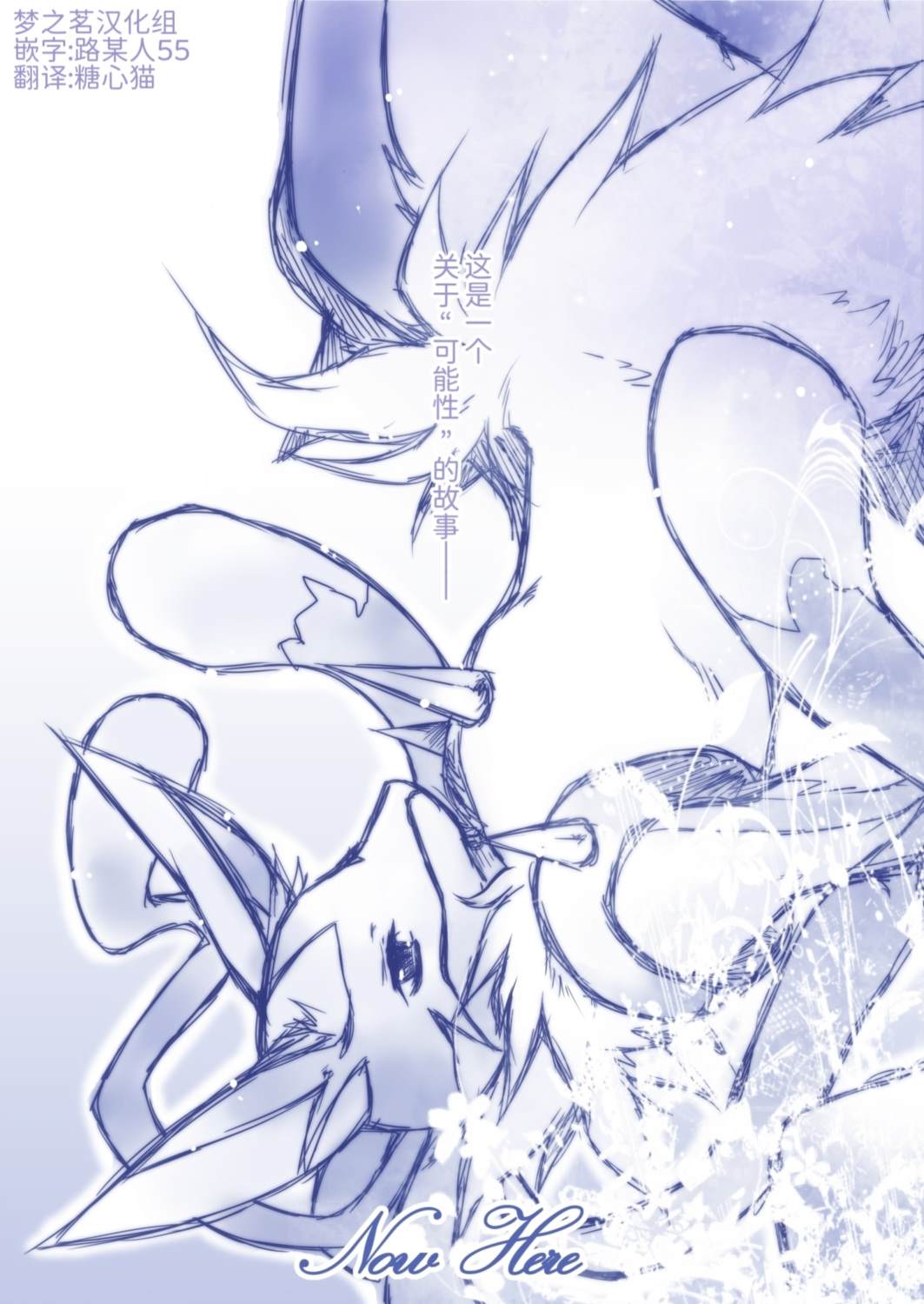 短篇0