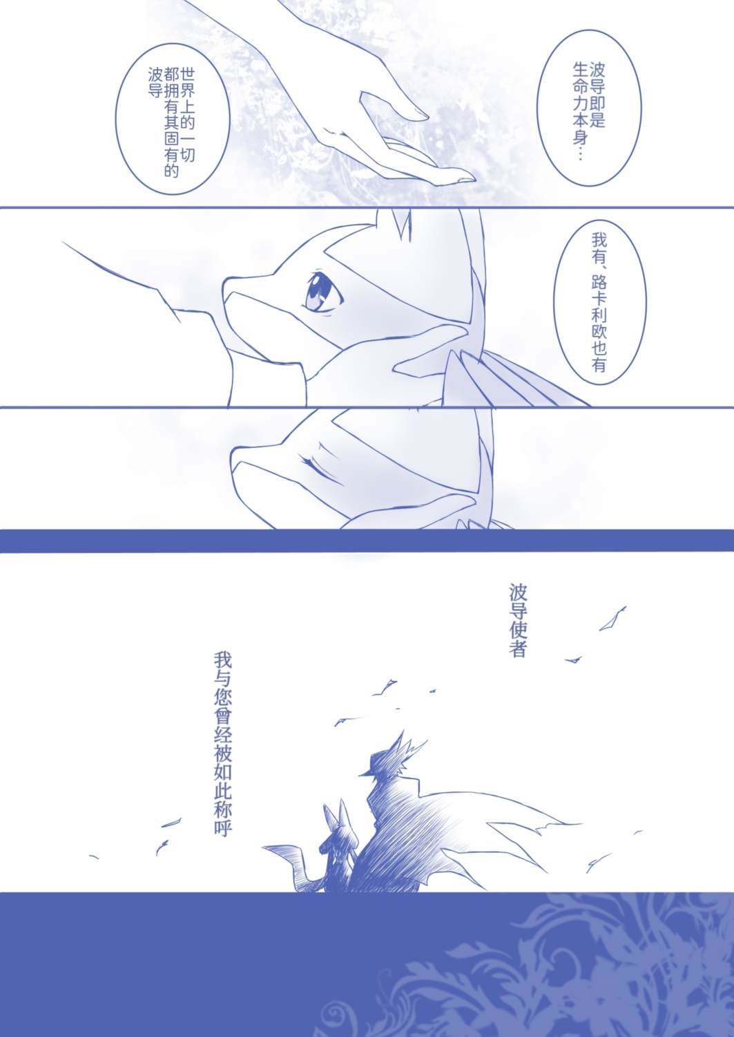 短篇3