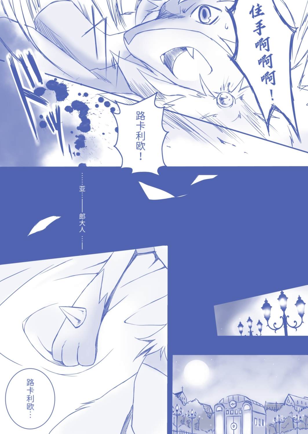 短篇11