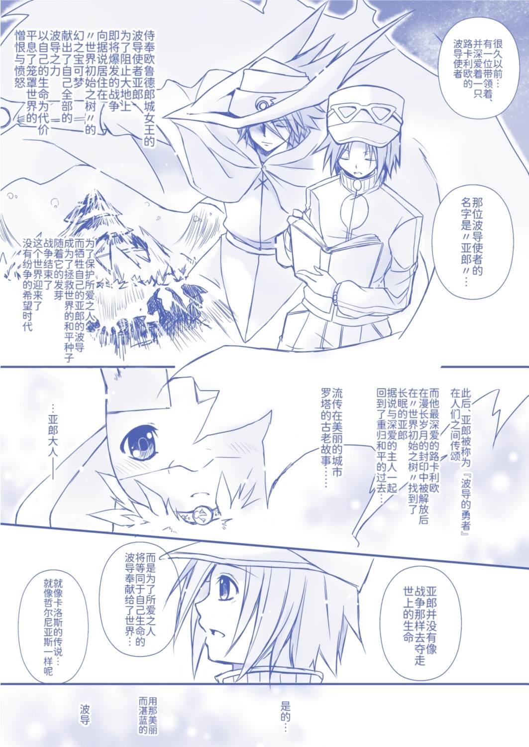 短篇20