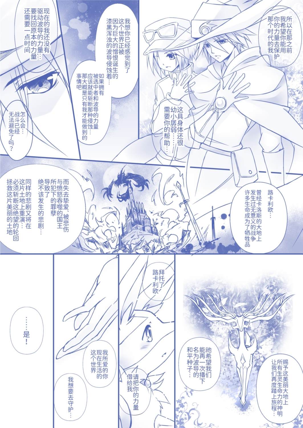 短篇16