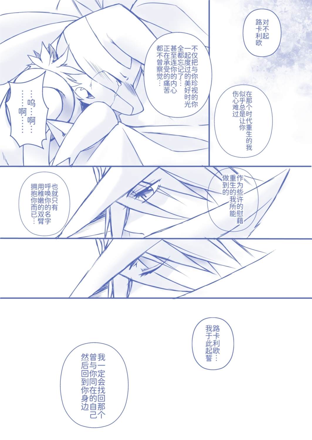 短篇15