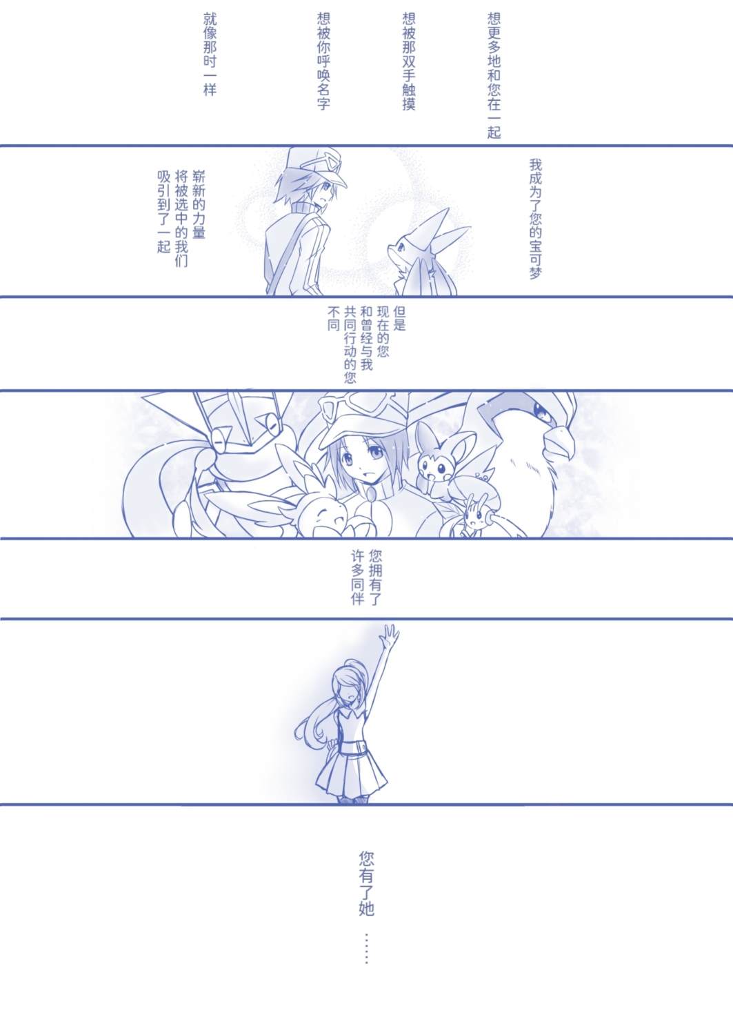短篇7