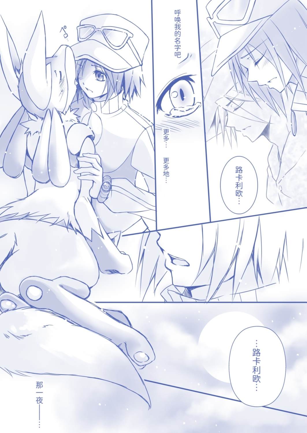 短篇13