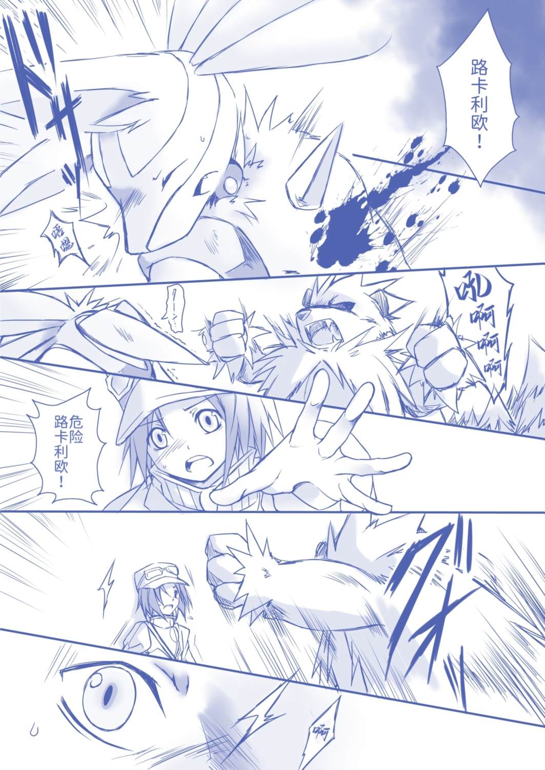 短篇10